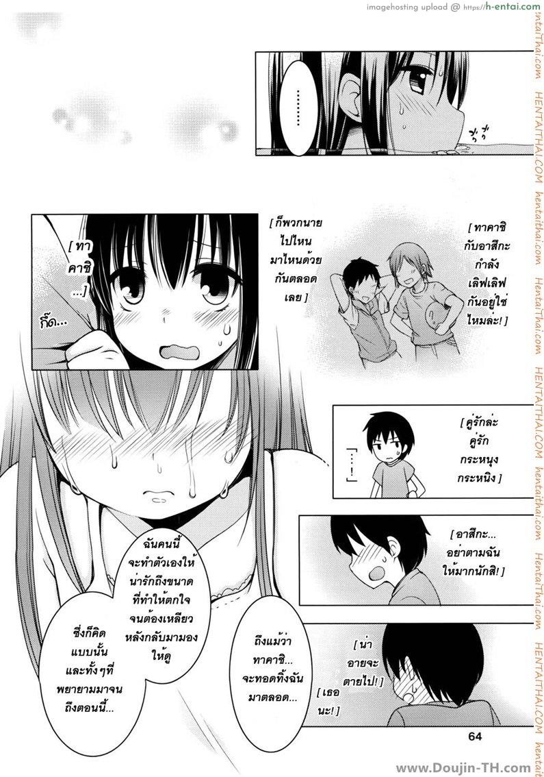 โนโซเอม่อน 1 - ตู้โทรศัพท์ติ๊ต่าง - แผ่น 27