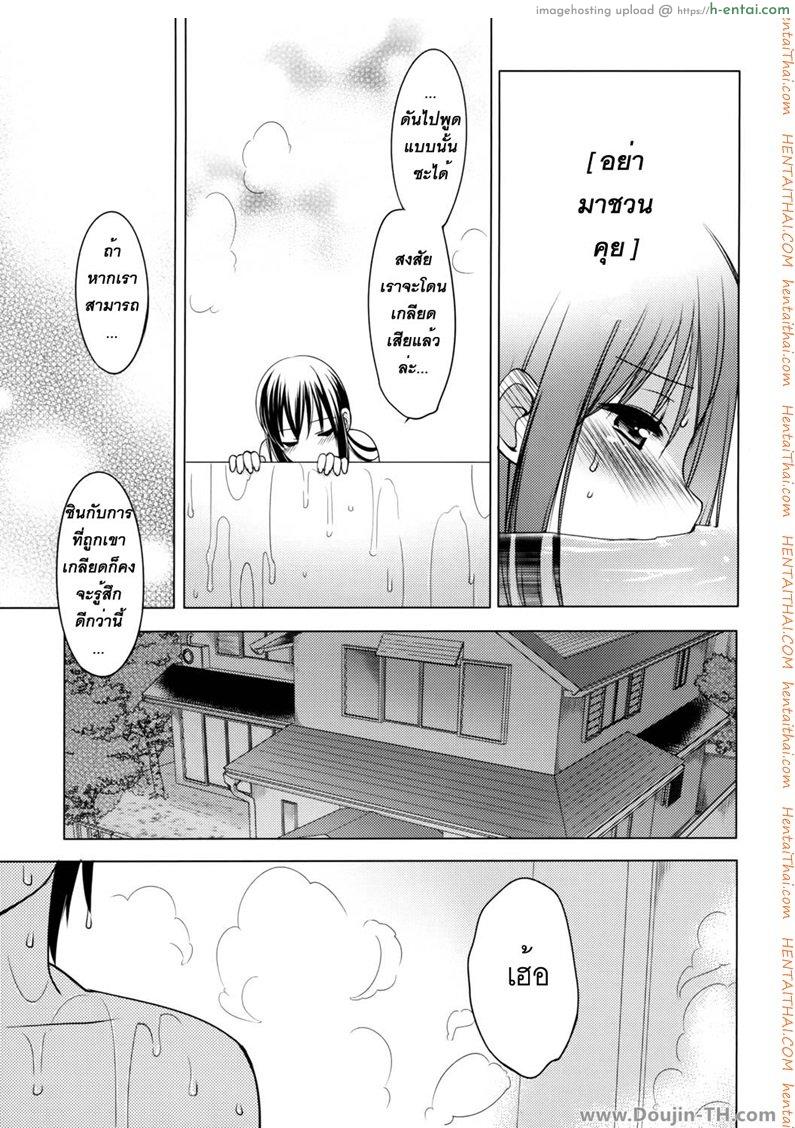 โนโซเอม่อน 1 - ตู้โทรศัพท์ติ๊ต่าง - แผ่น 28