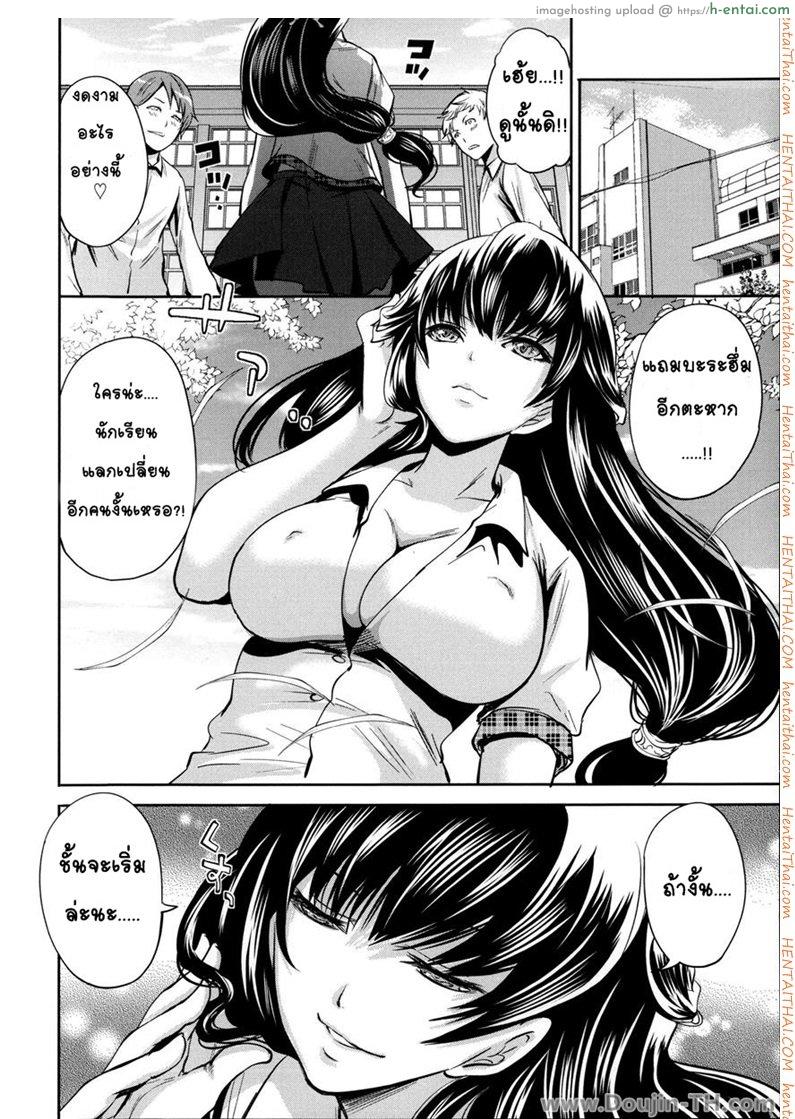 เอเลน่า แอดวานซ์ 3 - แผ่น 2