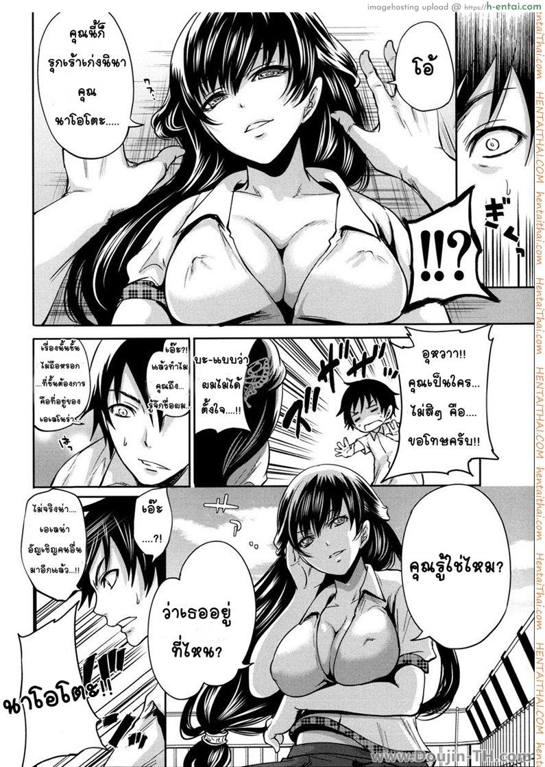 เอเลน่า แอดวานซ์ 3 - แผ่น 4