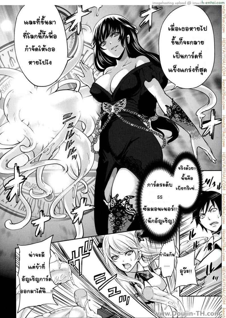 เอเลน่า แอดวานซ์ 3 - แผ่น 6