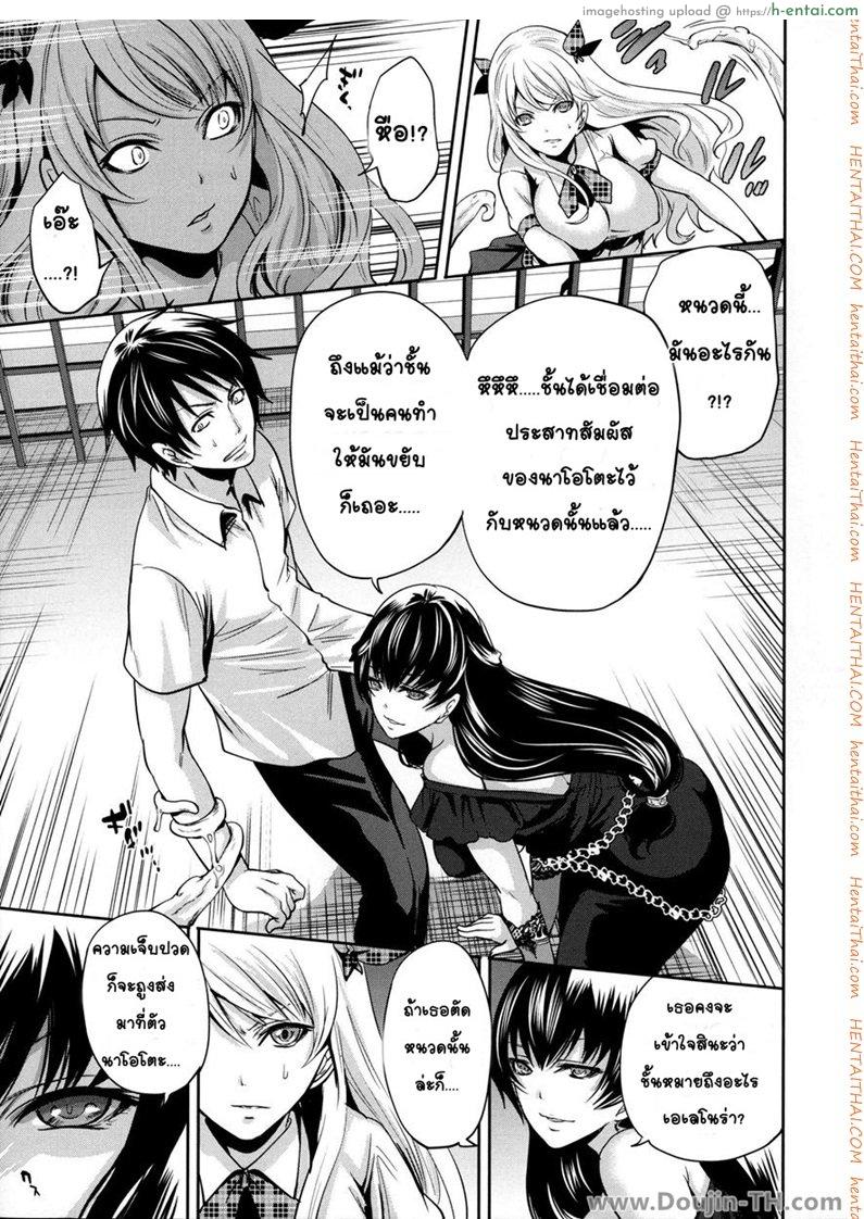 เอเลน่า แอดวานซ์ 3 - แผ่น 9