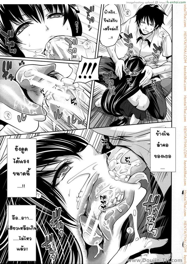 เอเลน่า แอดวานซ์ 3 - แผ่น 21