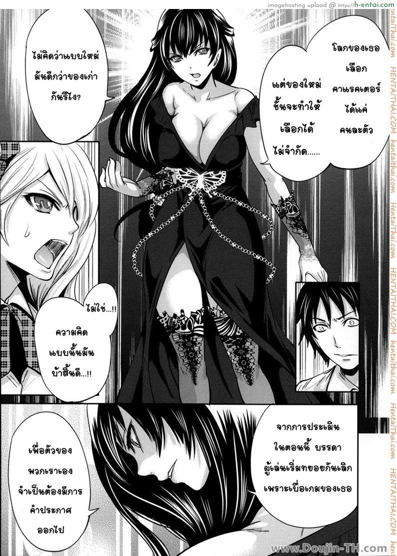 เอเลน่า แอดวานซ์ 3 - แผ่น 37