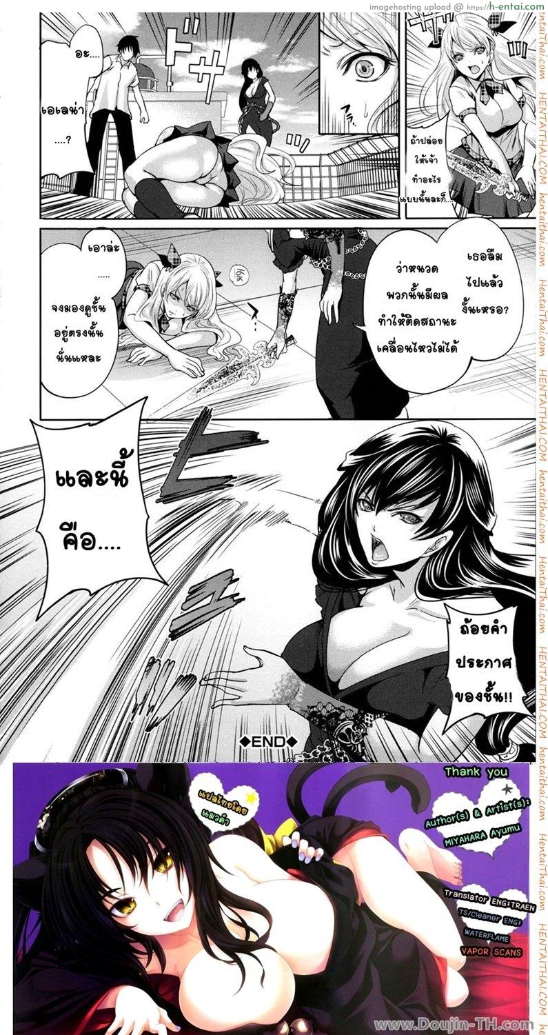 เอเลน่า แอดวานซ์ 3 - แผ่น 38