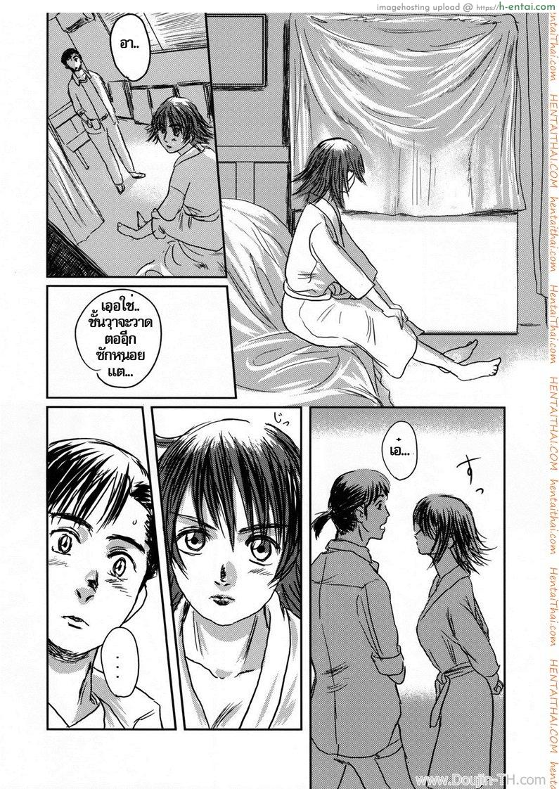 ภาพวาดปลุกอารมณ์ 1 - แผ่น 11