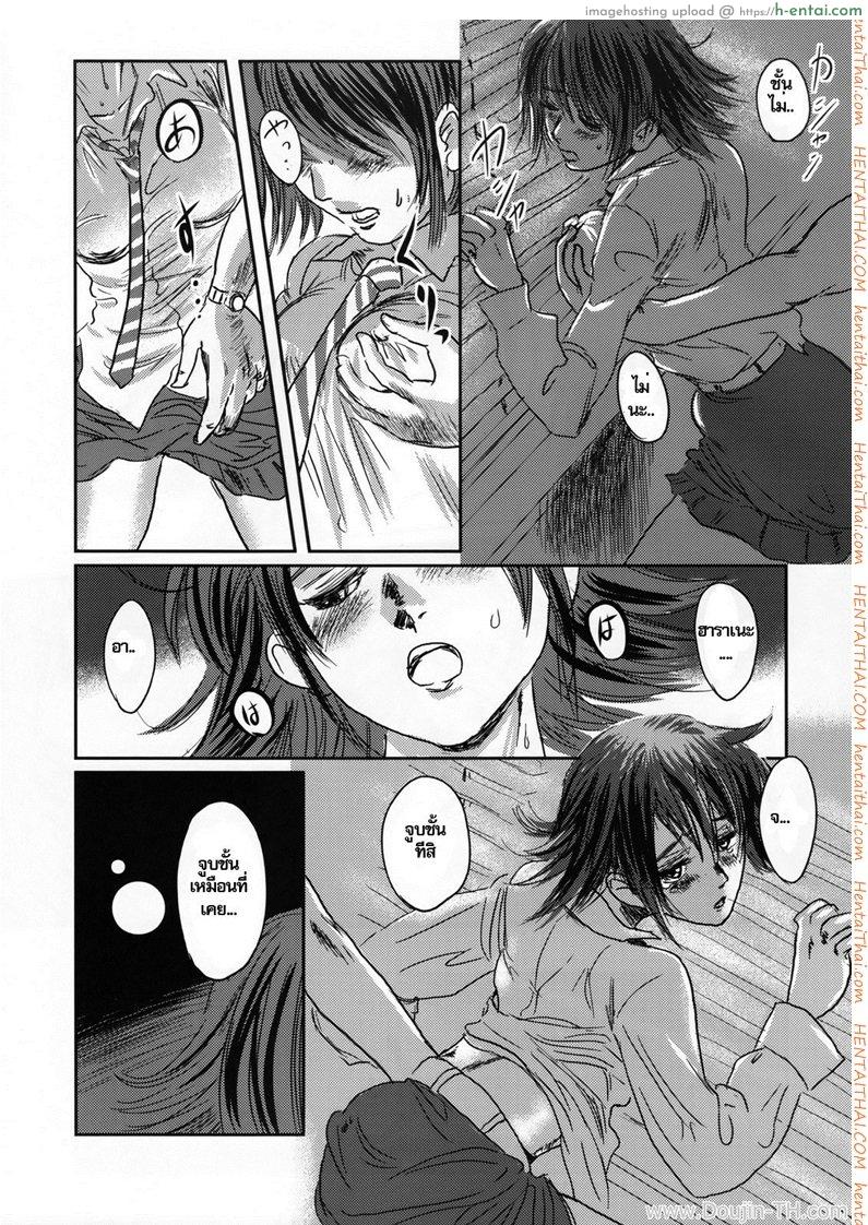 ภาพวาดปลุกอารมณ์ 1 - แผ่น 25