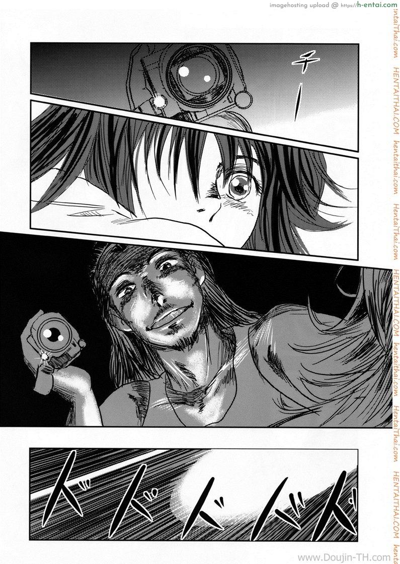 ภาพวาดปลุกอารมณ์ 1 - แผ่น 26