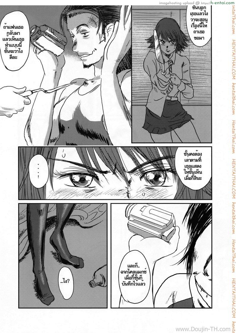 ภาพวาดปลุกอารมณ์ 1 - แผ่น 28