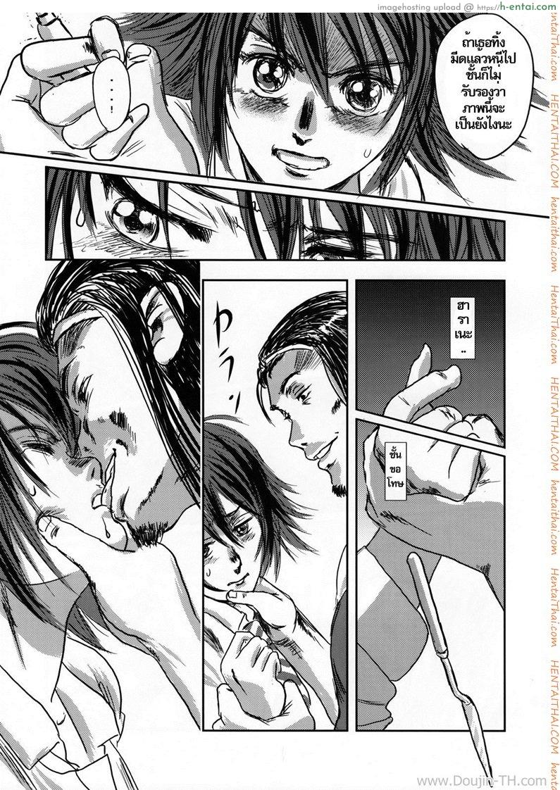 ภาพวาดปลุกอารมณ์ 1 - แผ่น 31