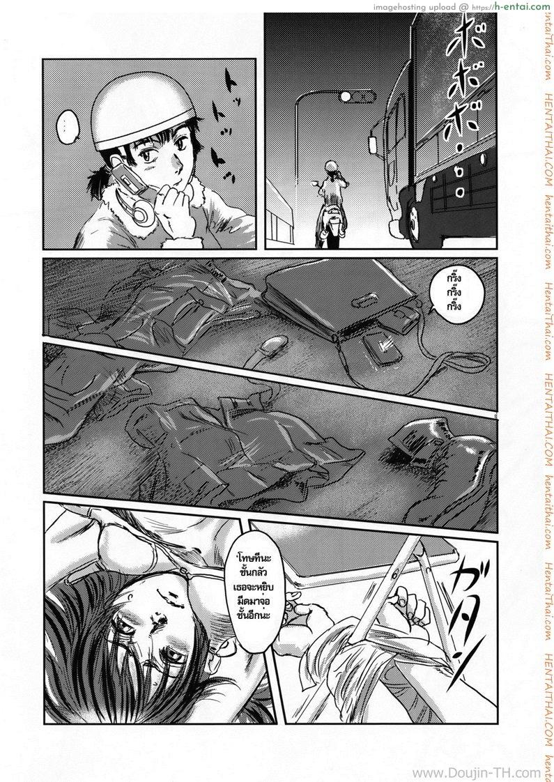 ภาพวาดปลุกอารมณ์ 1 - แผ่น 32