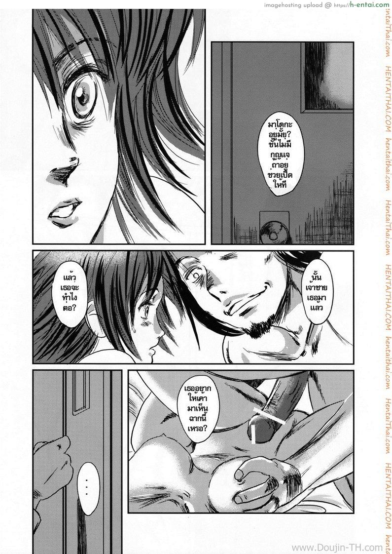 ภาพวาดปลุกอารมณ์ 1 - แผ่น 39