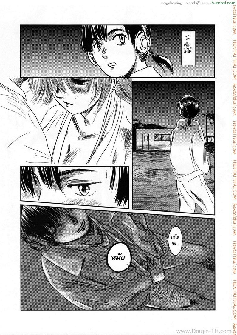 ภาพวาดปลุกอารมณ์ 1 - แผ่น 41