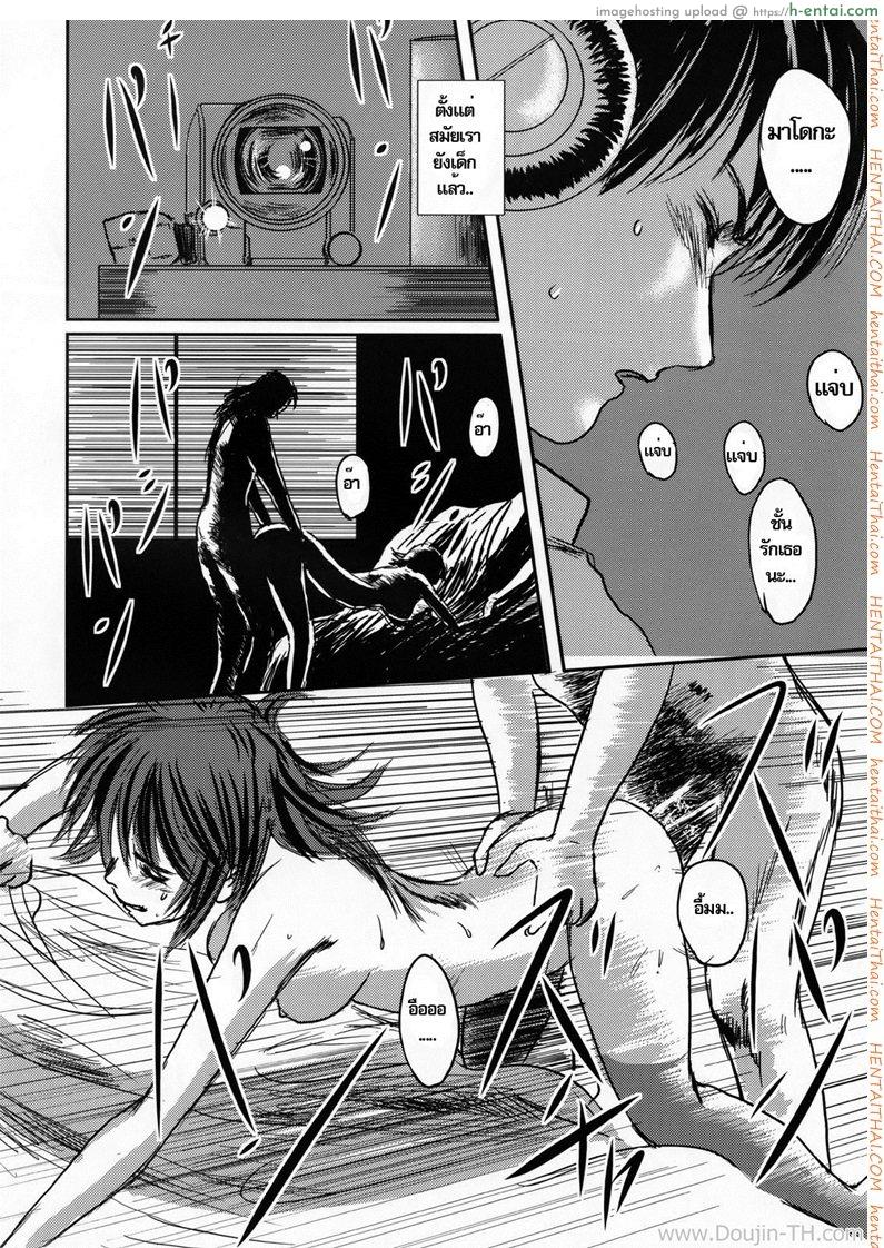 ภาพวาดปลุกอารมณ์ 1 - แผ่น 50