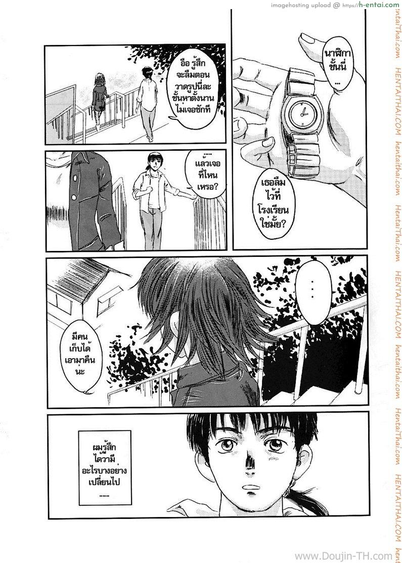 ภาพวาดปลุกอารมณ์ 2 จบ - แผ่น 1