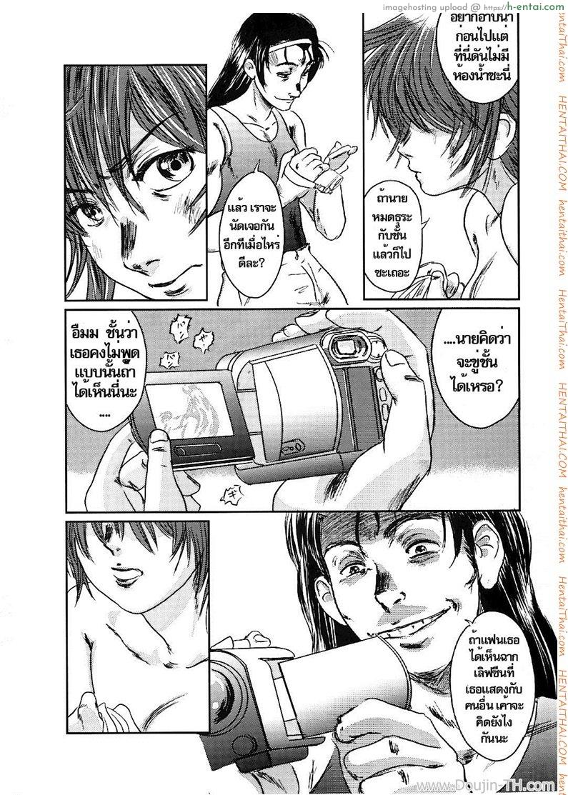 ภาพวาดปลุกอารมณ์ 2 จบ - แผ่น 3