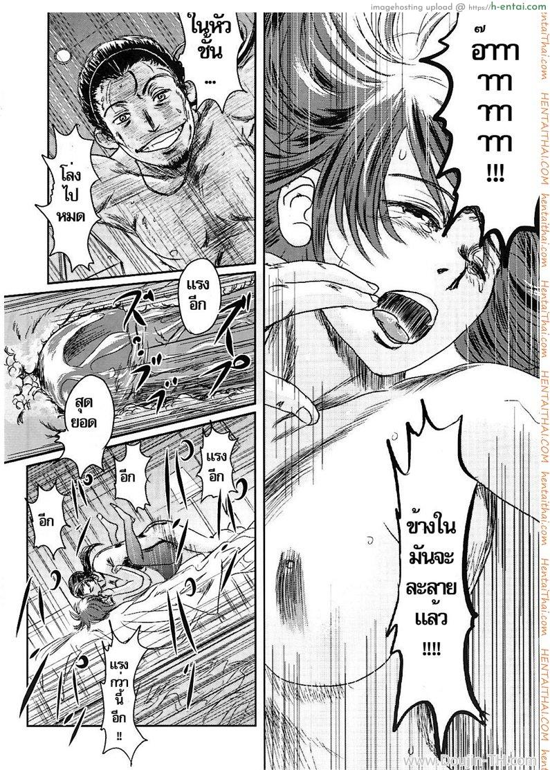 ภาพวาดปลุกอารมณ์ 2 จบ - แผ่น 48