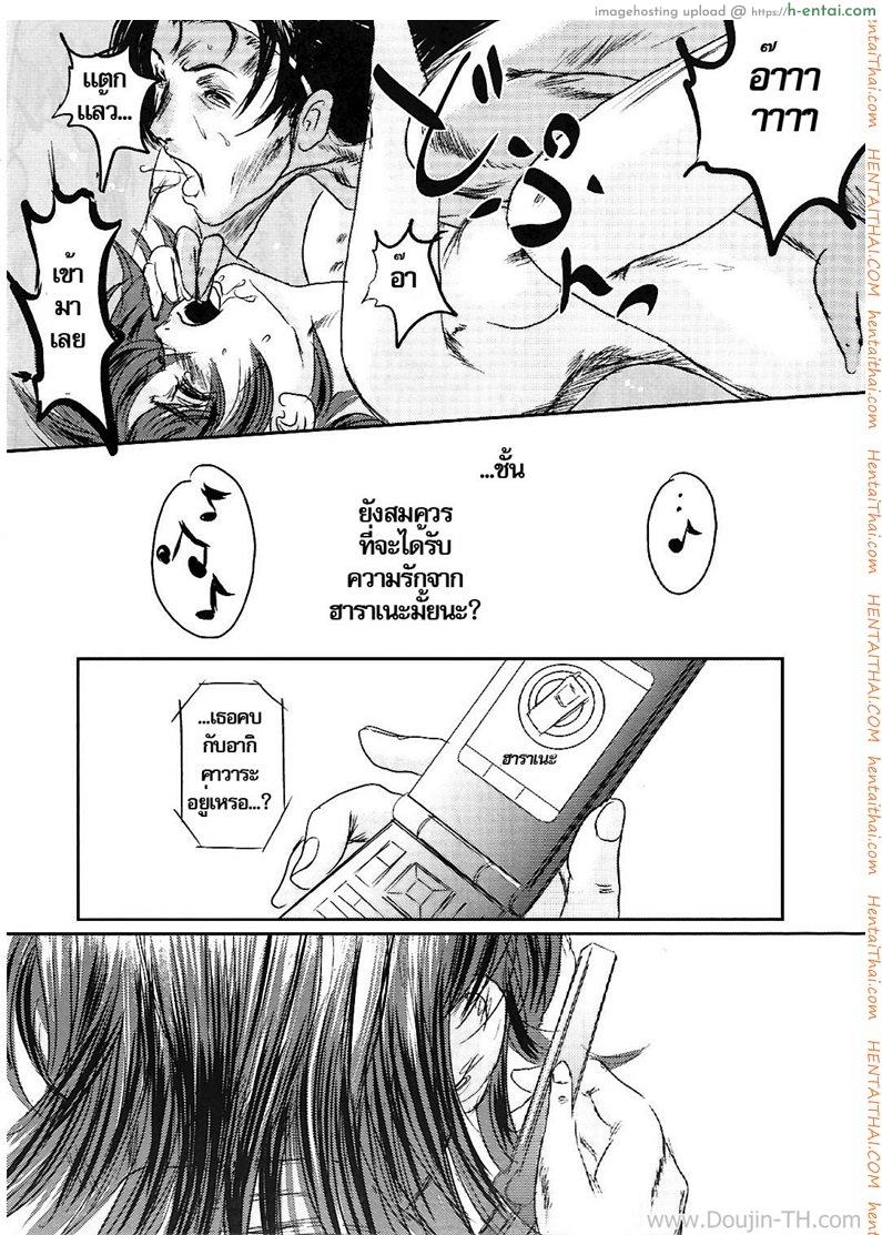 ภาพวาดปลุกอารมณ์ 2 จบ - แผ่น 60