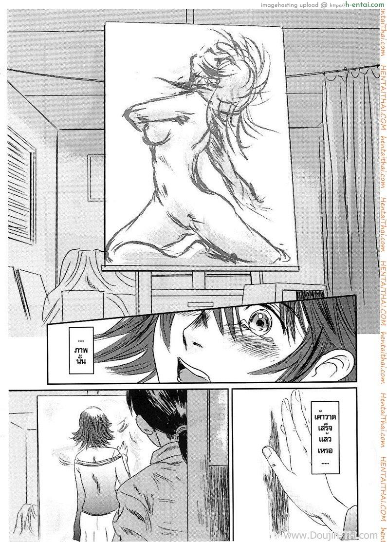 ภาพวาดปลุกอารมณ์ 2 จบ - แผ่น 65