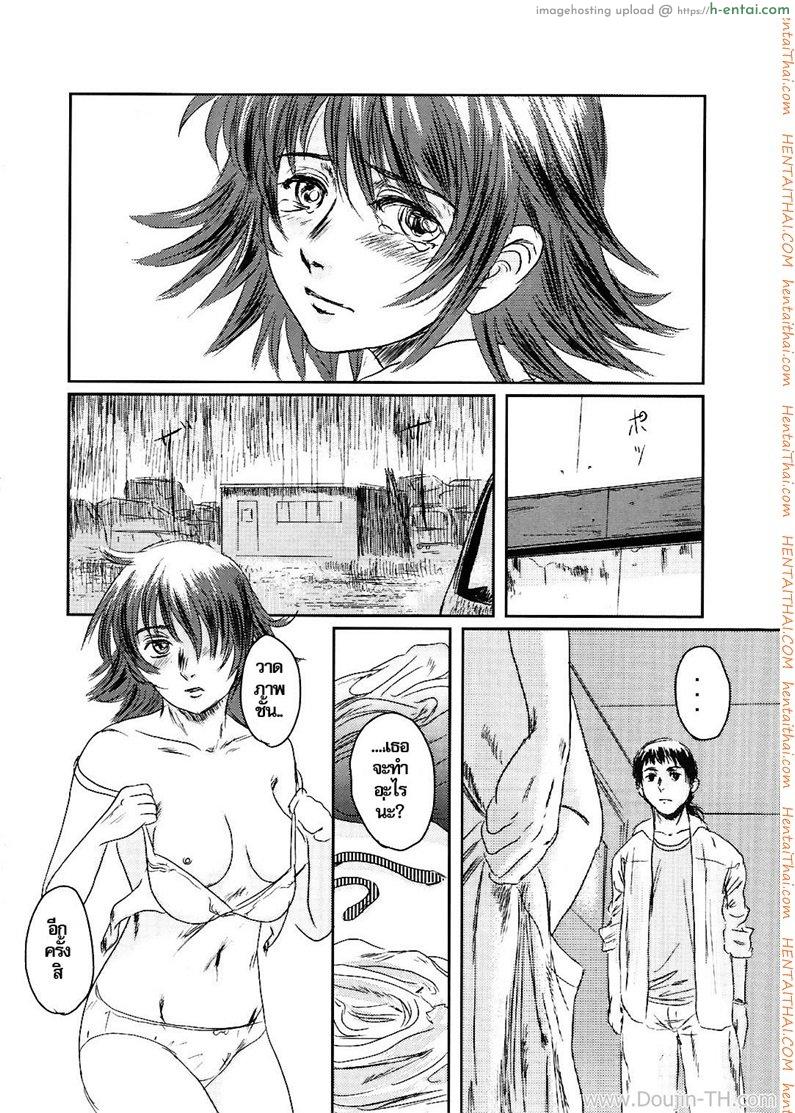 ภาพวาดปลุกอารมณ์ 2 จบ - แผ่น 66