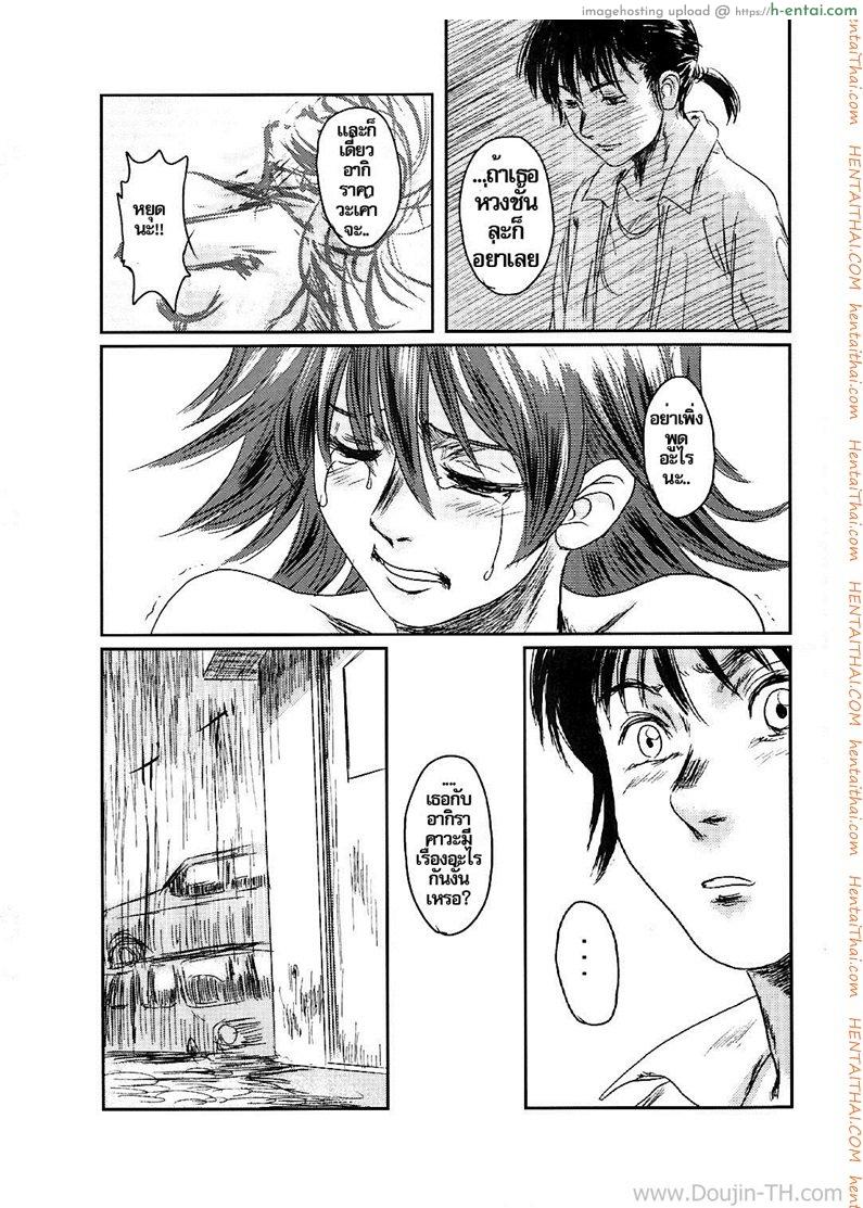 ภาพวาดปลุกอารมณ์ 2 จบ - แผ่น 67