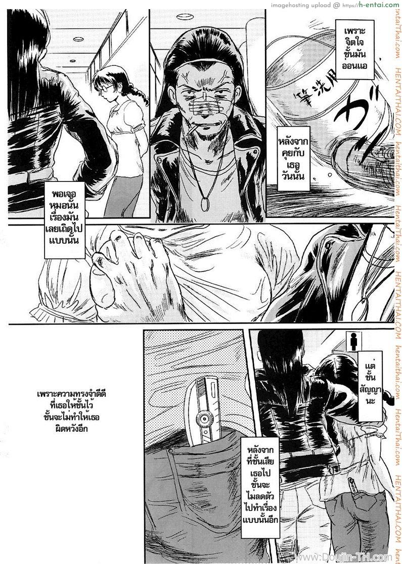 ภาพวาดปลุกอารมณ์ 2 จบ - แผ่น 91