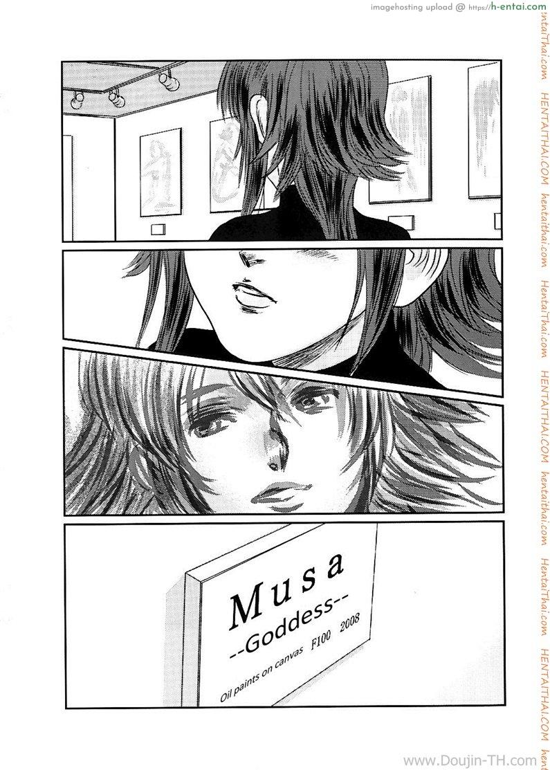 ภาพวาดปลุกอารมณ์ 2 จบ - แผ่น 101