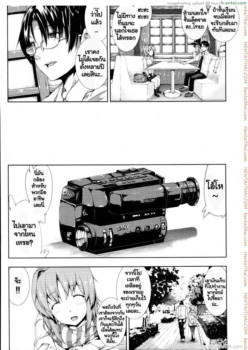 กล้องนี้มีเสียว 1 - แผ่น 2