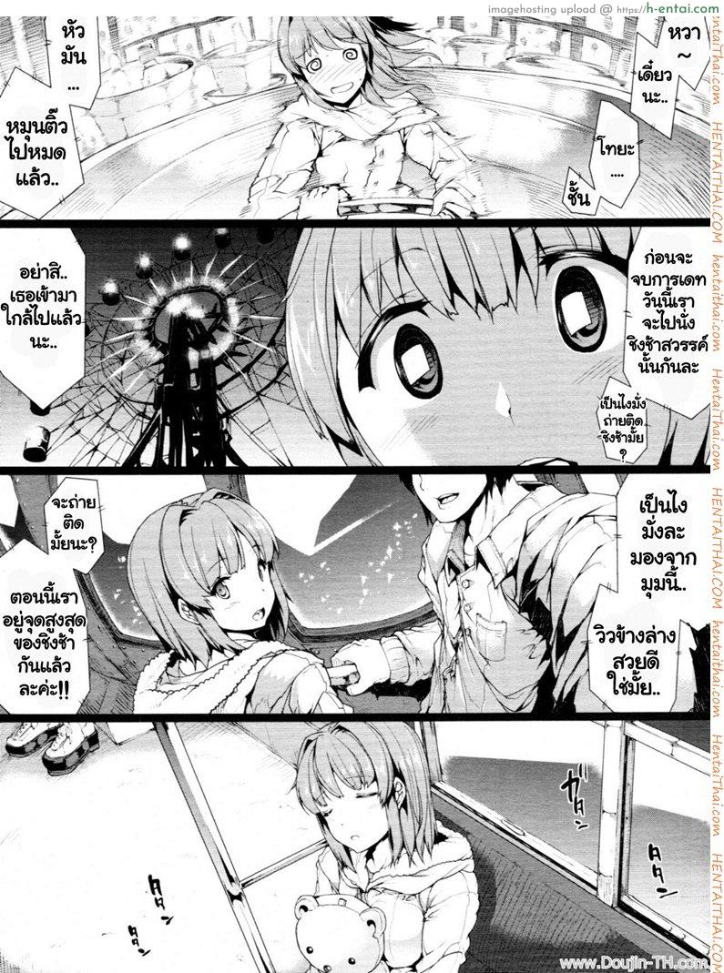 กล้องนี้มีเสียว 1 - แผ่น 4