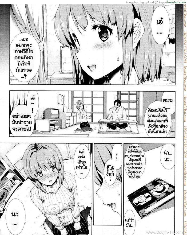 กล้องนี้มีเสียว 1 - แผ่น 5