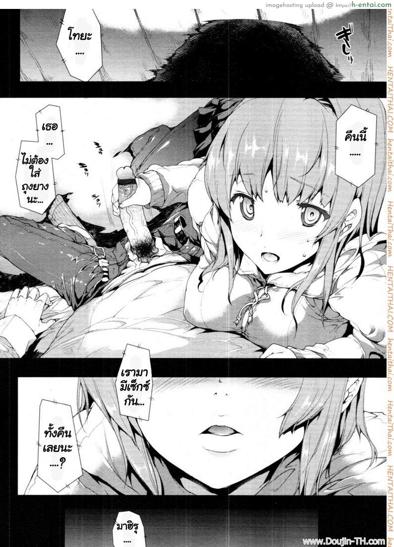 กล้องนี้มีเสียว 1 - แผ่น 11