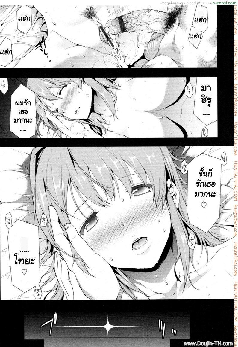 กล้องนี้มีเสียว 1 - แผ่น 20