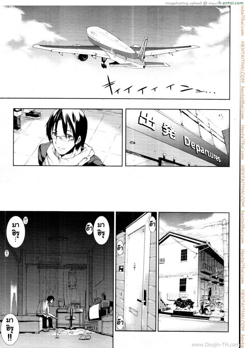 กล้องนี้มีเสียว 1 - แผ่น 21