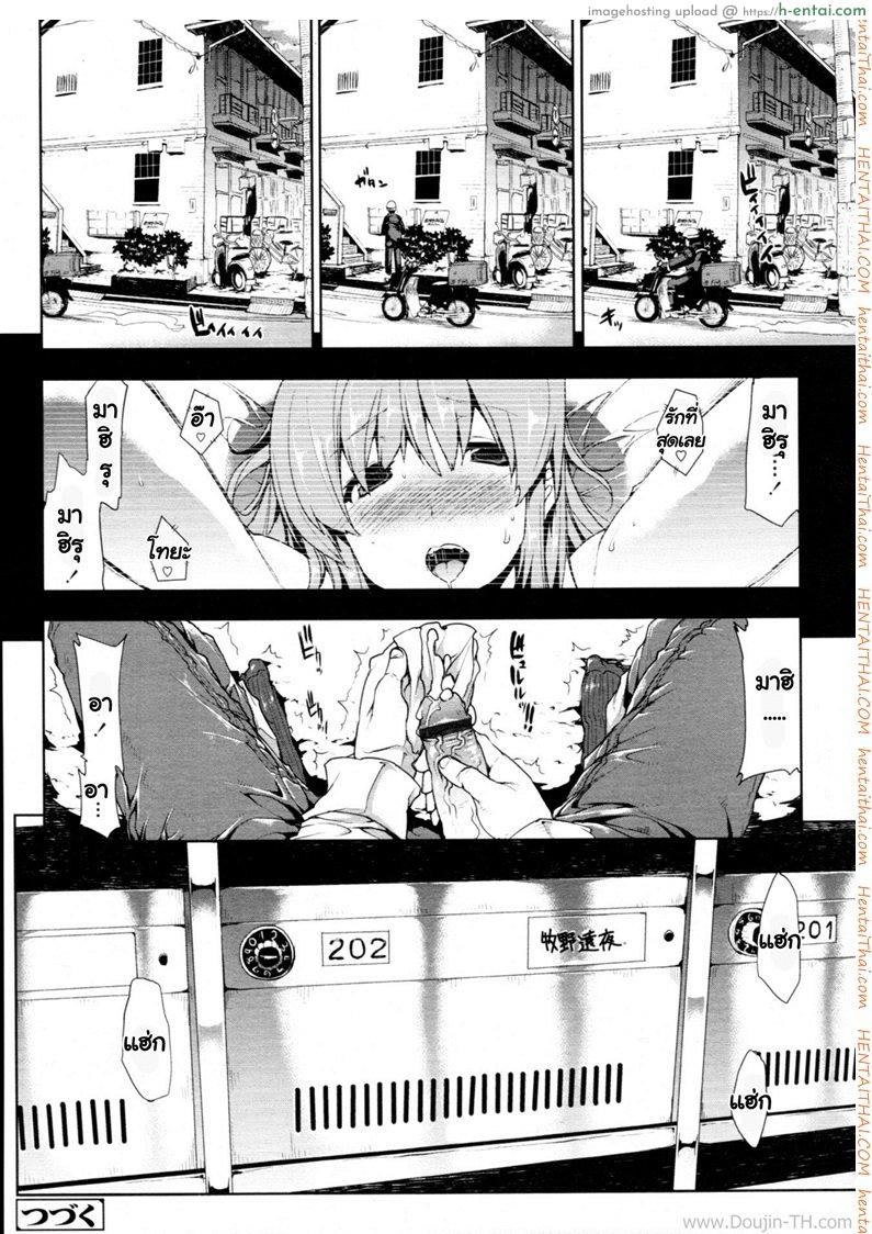 กล้องนี้มีเสียว 1 - แผ่น 22