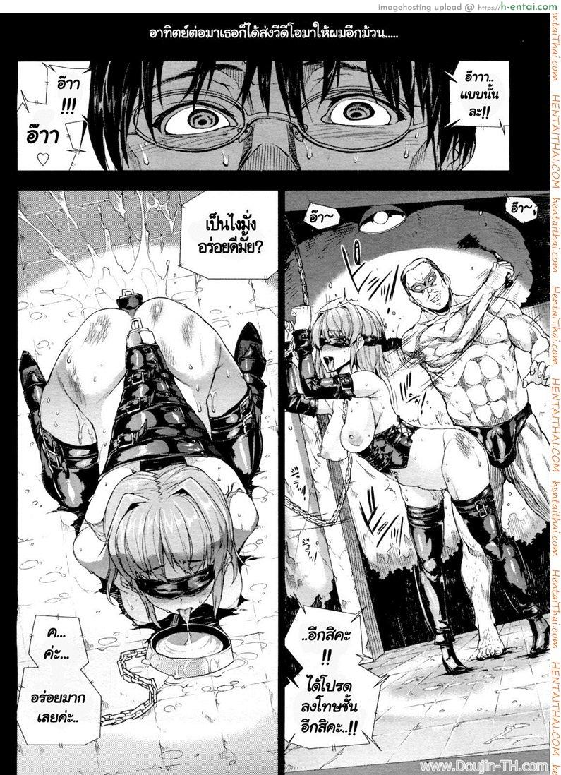 กล้องนี้มีเสียว 3 จบ - แผ่น 6