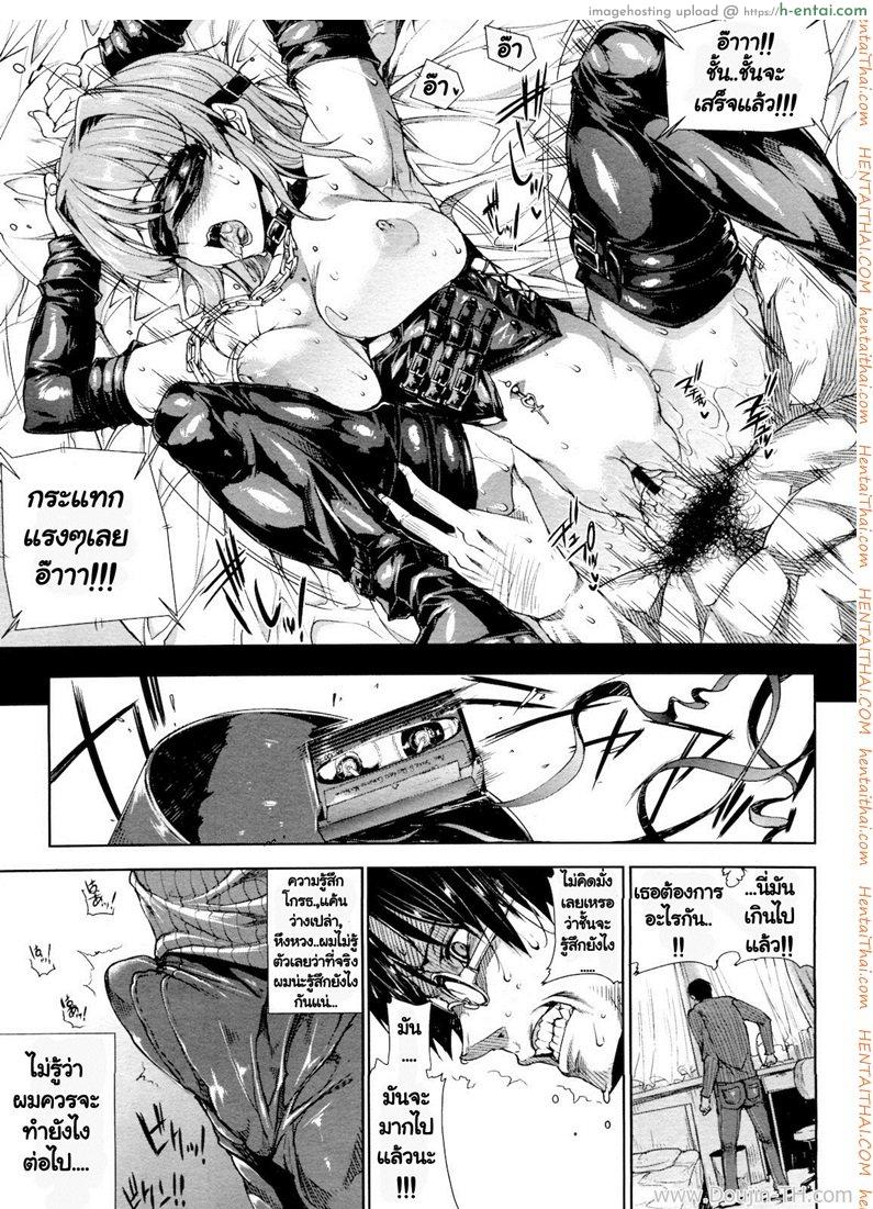 กล้องนี้มีเสียว 3 จบ - แผ่น 7