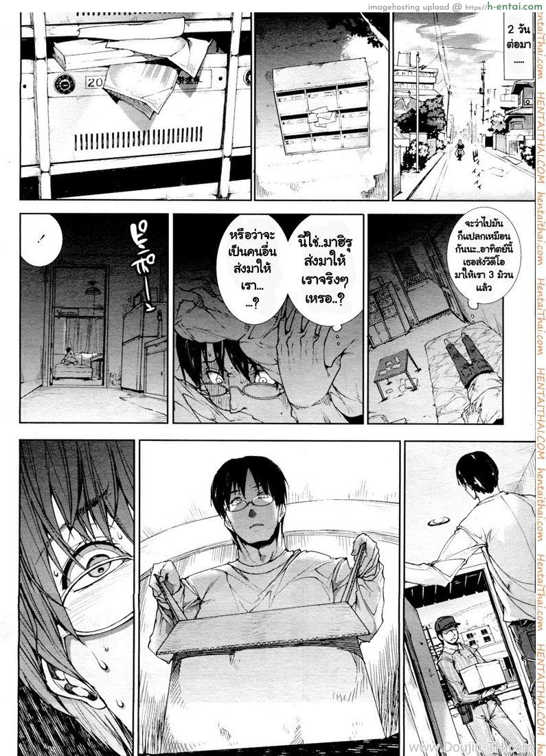 กล้องนี้มีเสียว 3 จบ - แผ่น 8