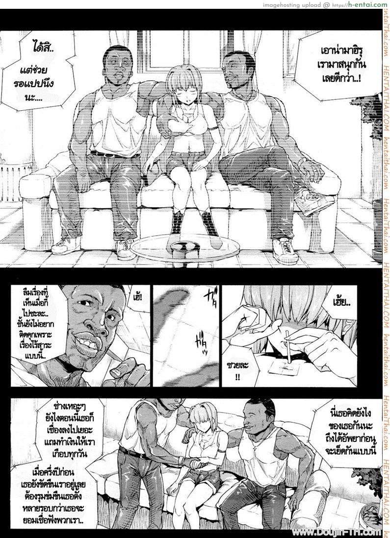 กล้องนี้มีเสียว 3 จบ - แผ่น 10