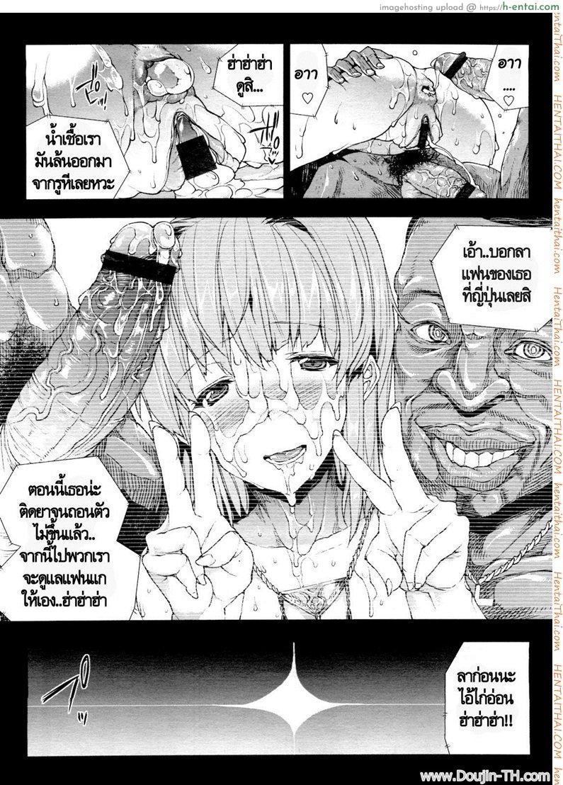 กล้องนี้มีเสียว 3 จบ - แผ่น 21