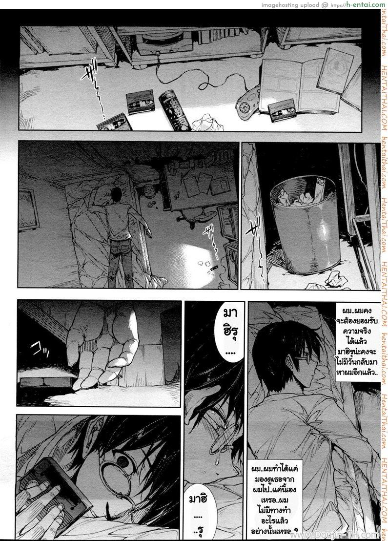 กล้องนี้มีเสียว 3 จบ - แผ่น 22