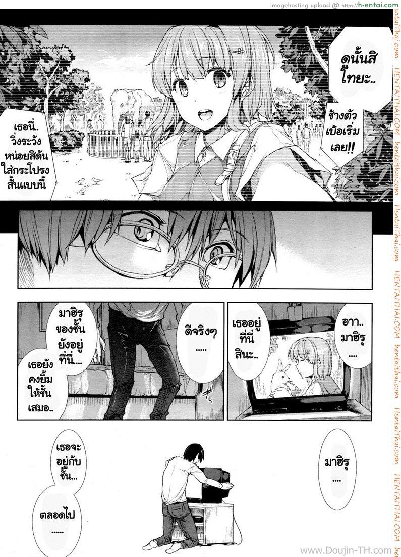 กล้องนี้มีเสียว 3 จบ - แผ่น 23