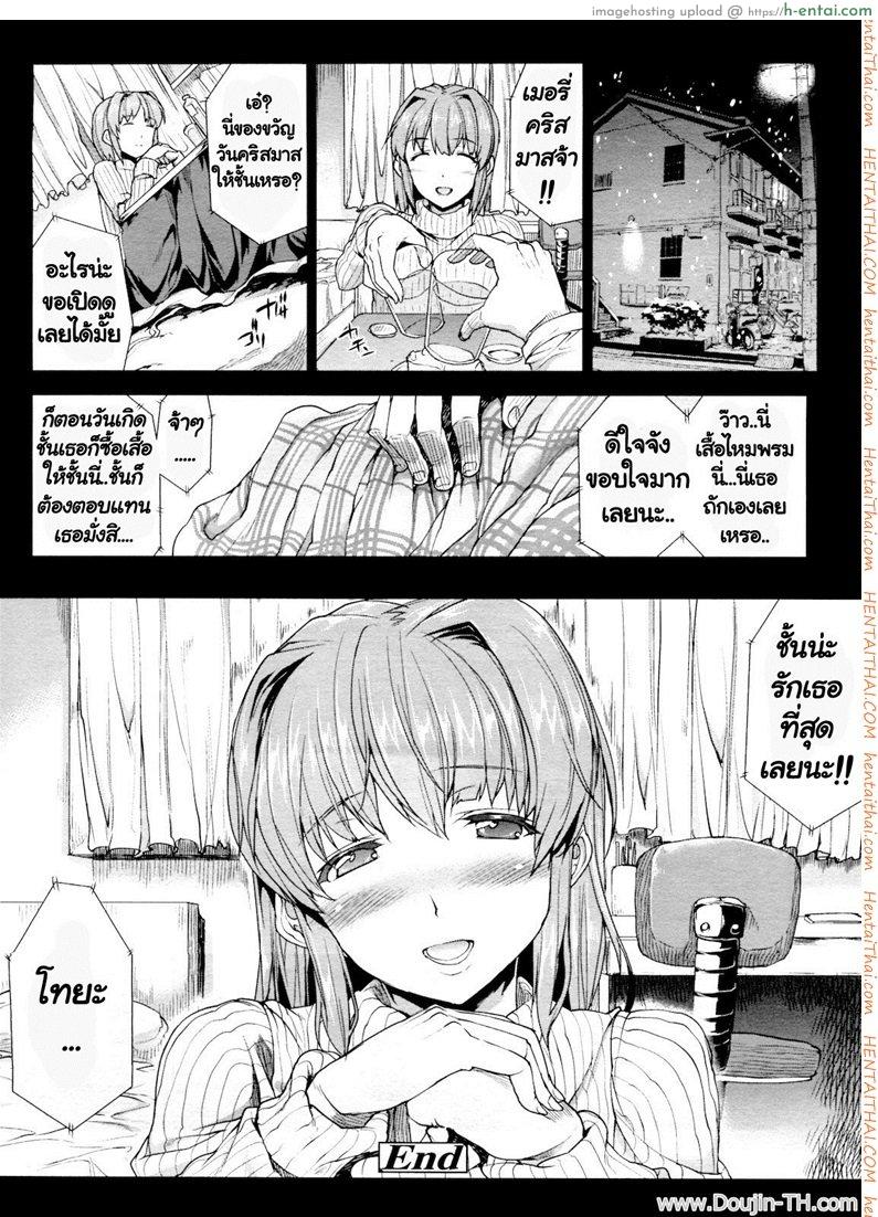 กล้องนี้มีเสียว 3 จบ - แผ่น 24