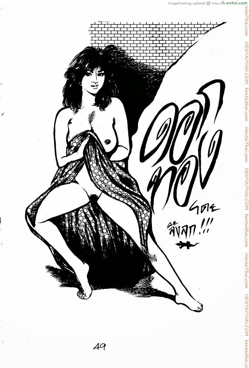 ดอกทอง - แผ่น 1