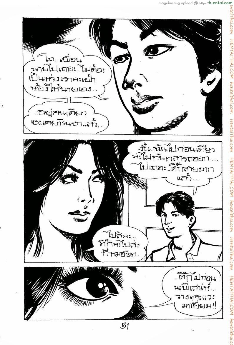 ดอกทอง - แผ่น 3