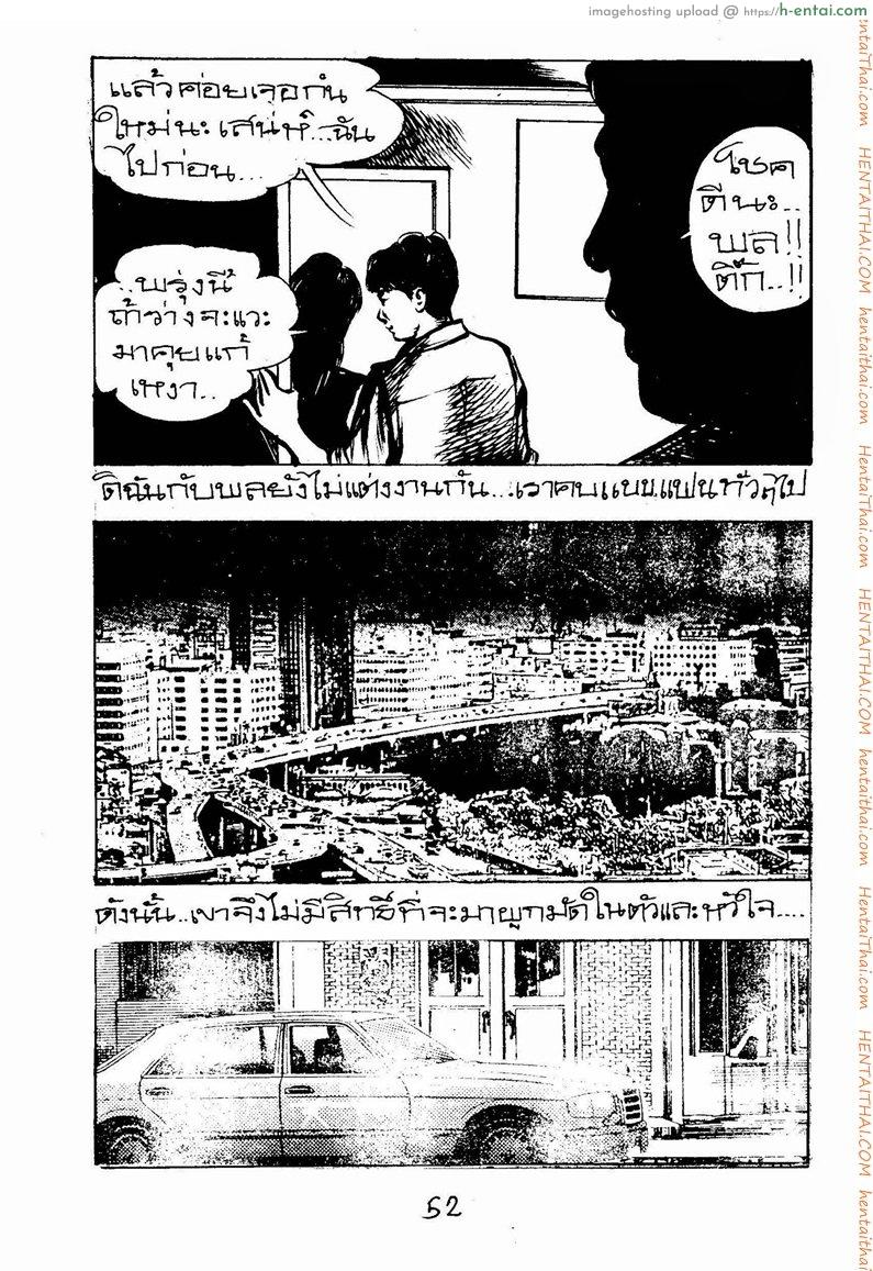 ดอกทอง - แผ่น 4