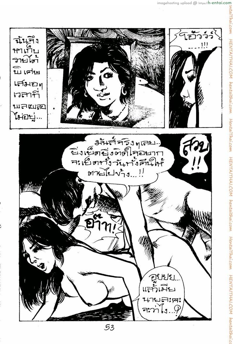 ดอกทอง - แผ่น 5