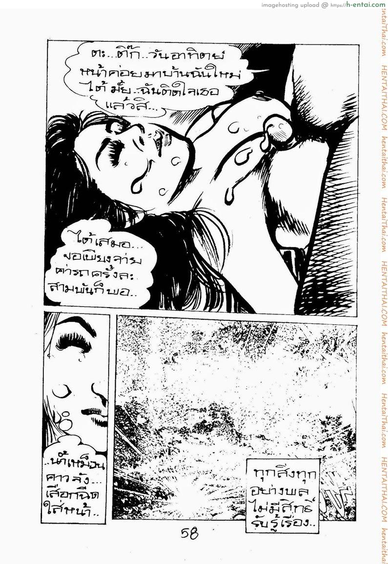 ดอกทอง - แผ่น 10