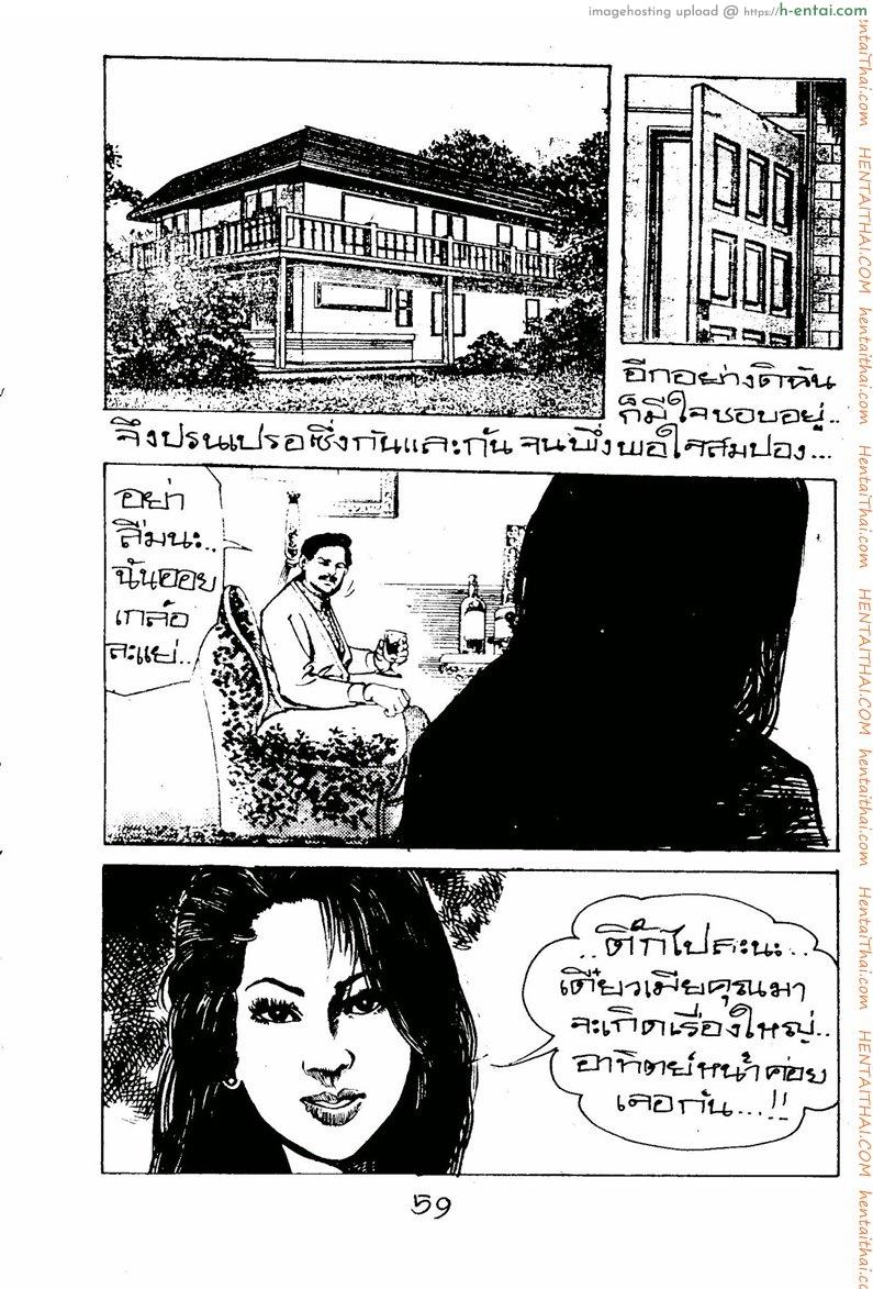 ดอกทอง - แผ่น 11