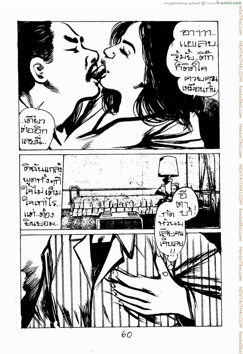 ดอกทอง - แผ่น 12