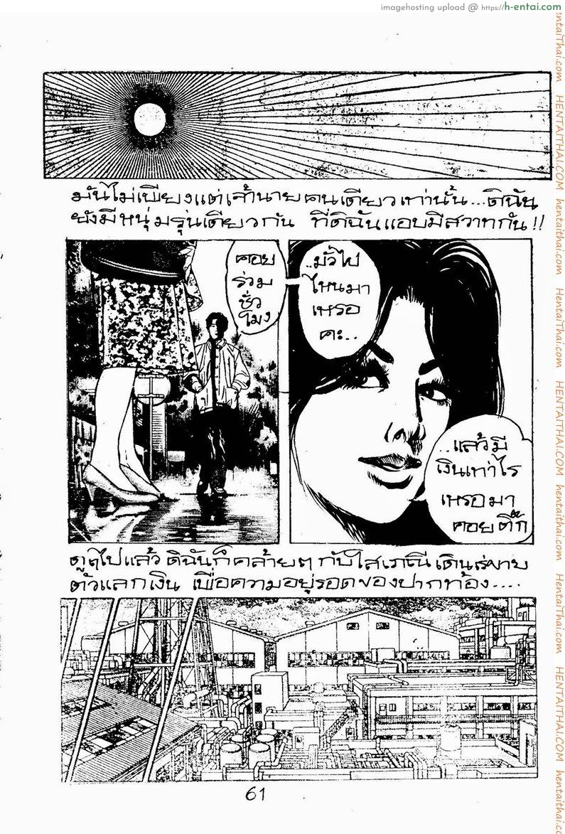 ดอกทอง - แผ่น 13